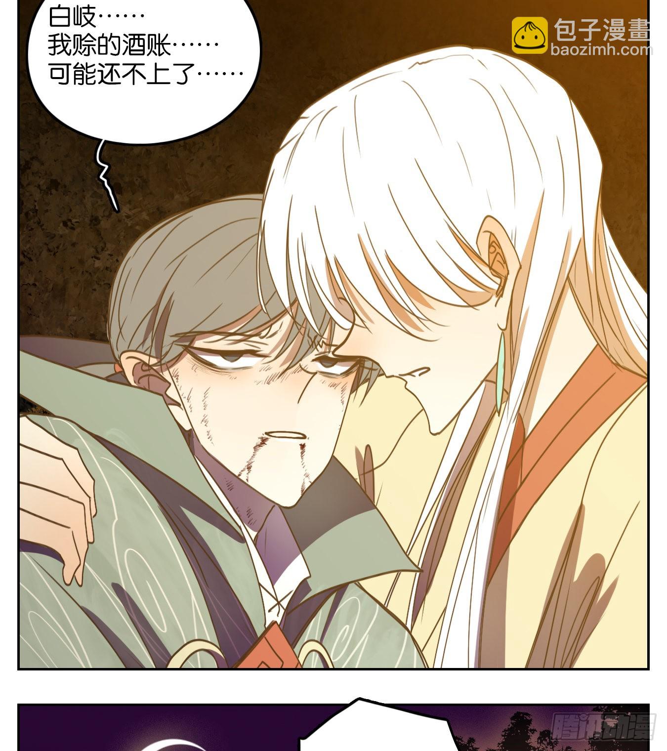 第111话 云上之城（上十三）(1/2)-第119话