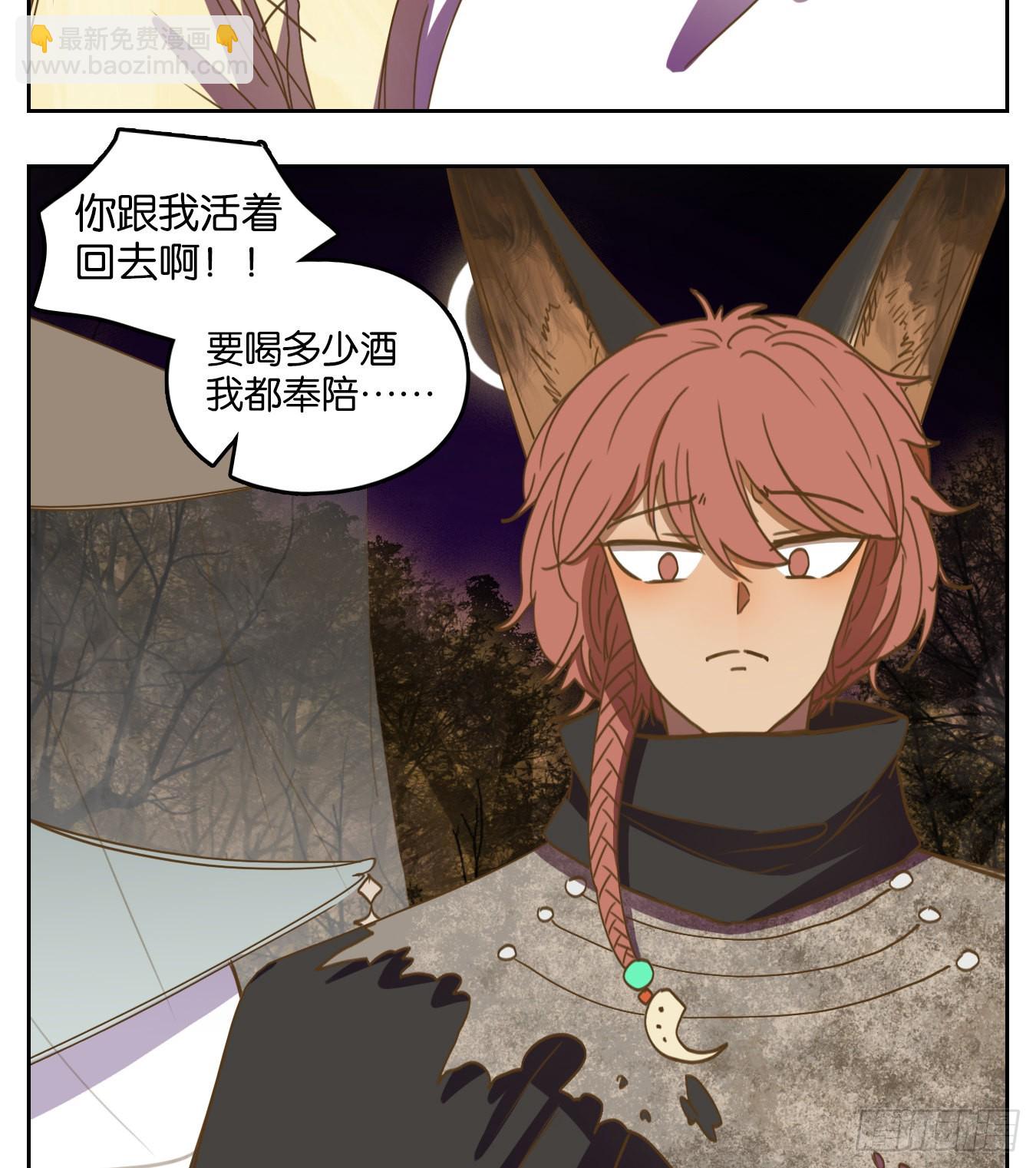 第111话 云上之城（上十三）(1/2)-第119话