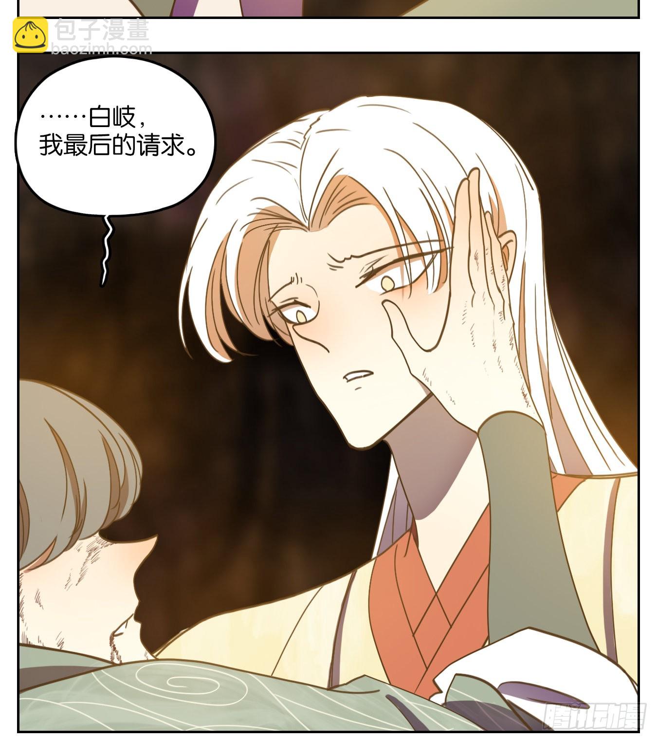 第111话 云上之城（上十三）(1/2)-第119话