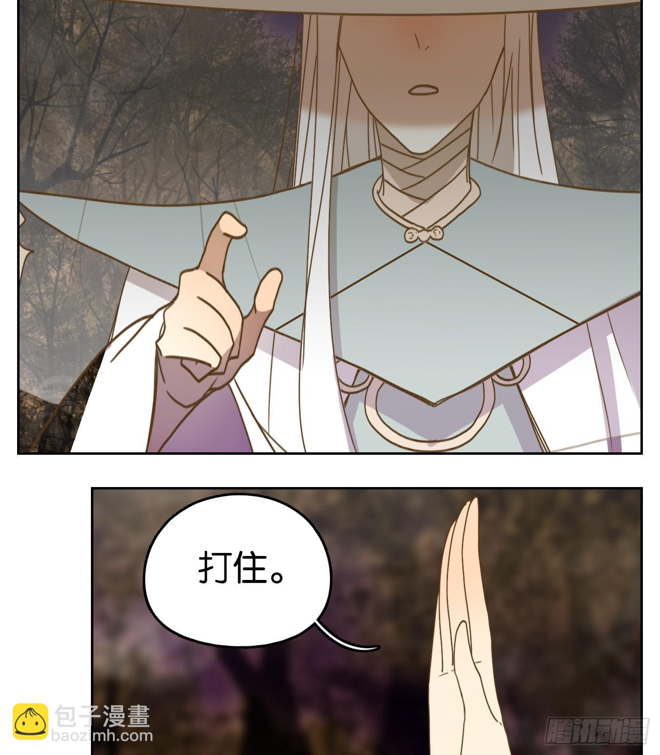 第111话 云上之城（上十三）(1/2)-第119话