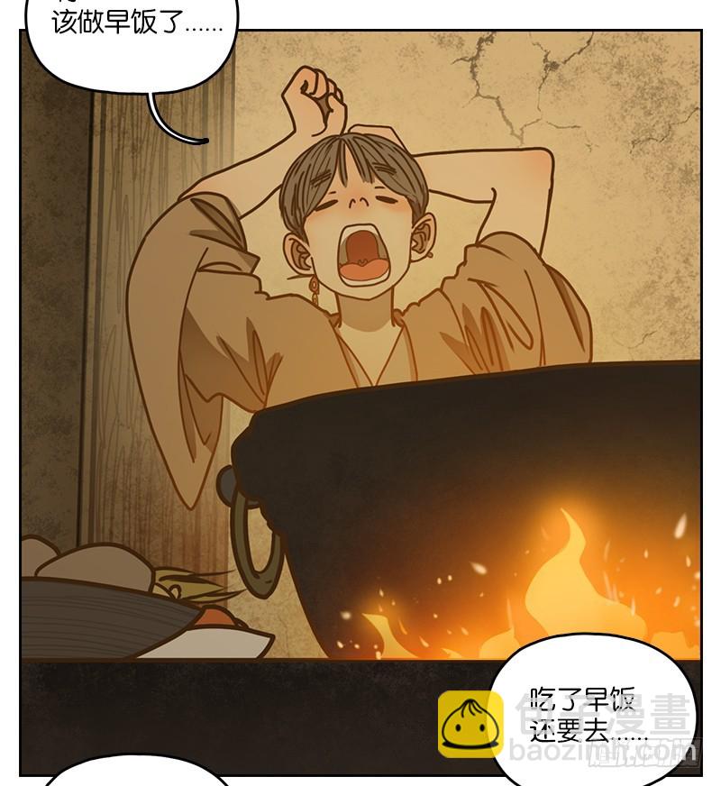 第12话 不死之花（六）(1/2)-第13话