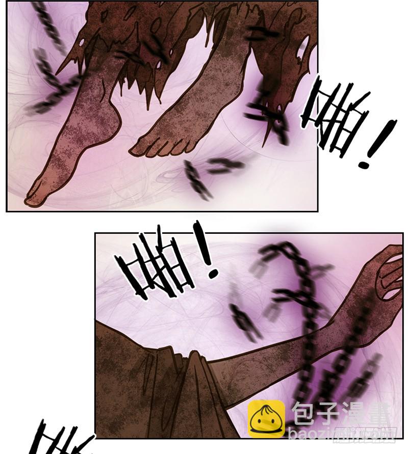 第12话 不死之花（六）(1/2)-第13话