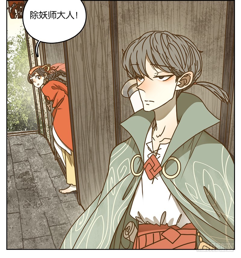 第12话 不死之花（六）(1/2)-第13话