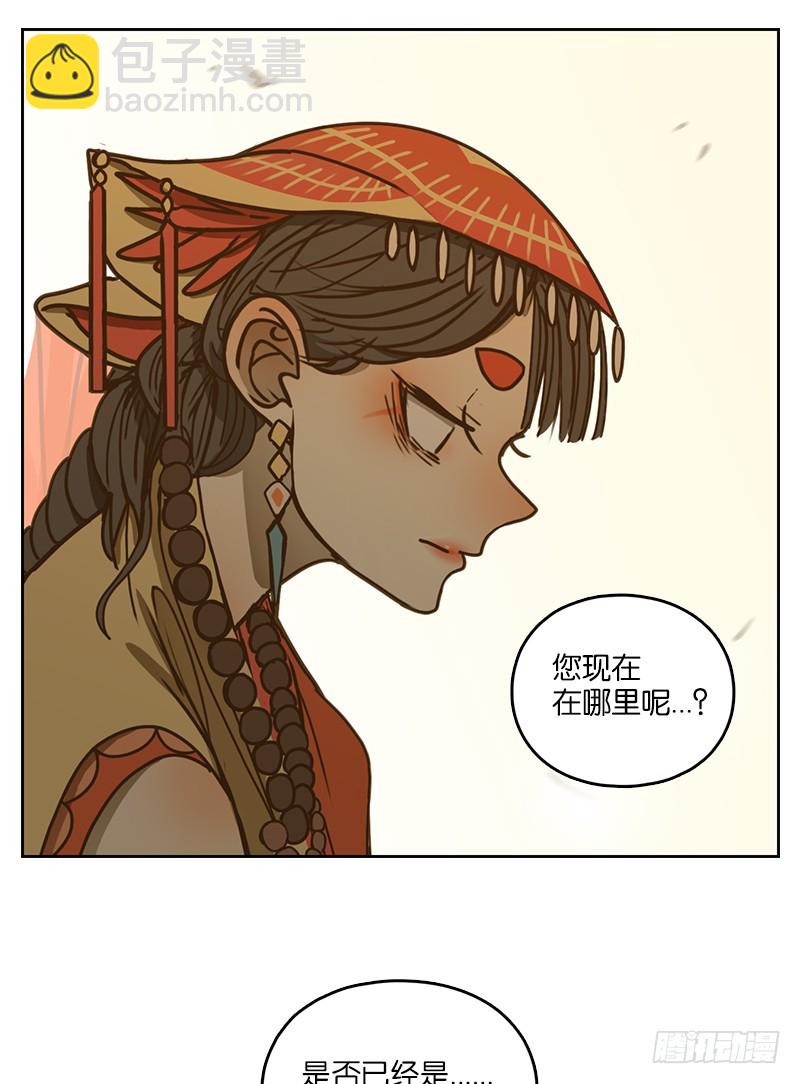 第12话 不死之花（六）(1/2)-第13话