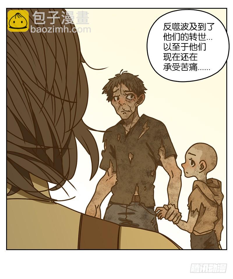 第12话 不死之花（六）(1/2)-第13话