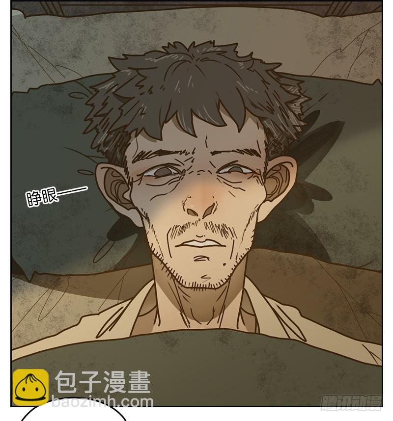 第12话 不死之花（六）(1/2)-第13话