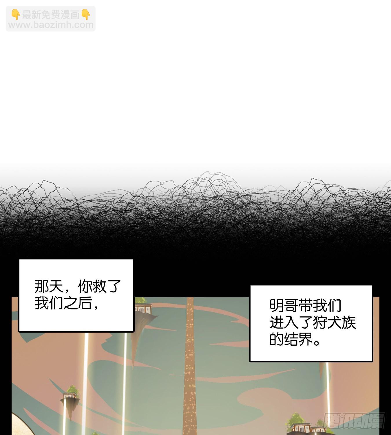 第113话 云上之城（下二）(1/2)-第121话