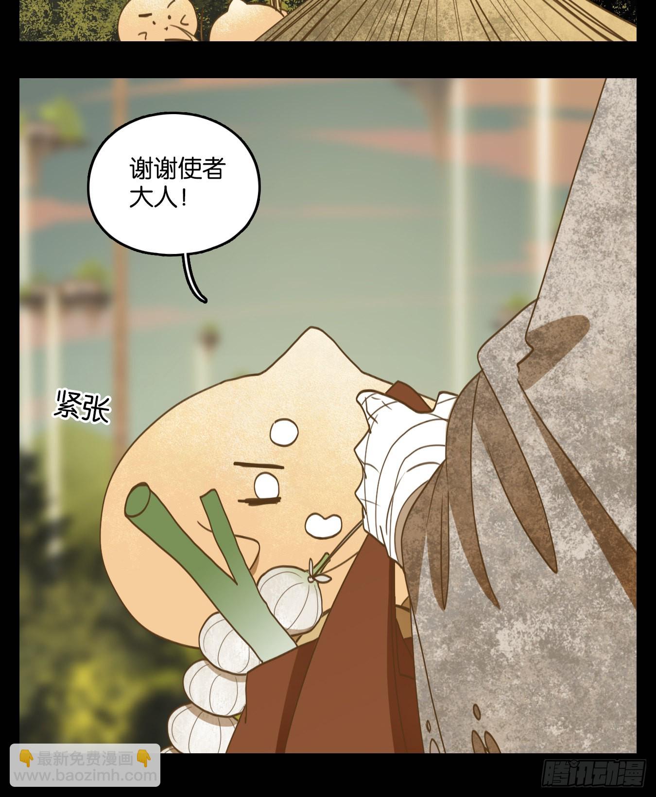 第113话 云上之城（下二）(1/2)-第121话