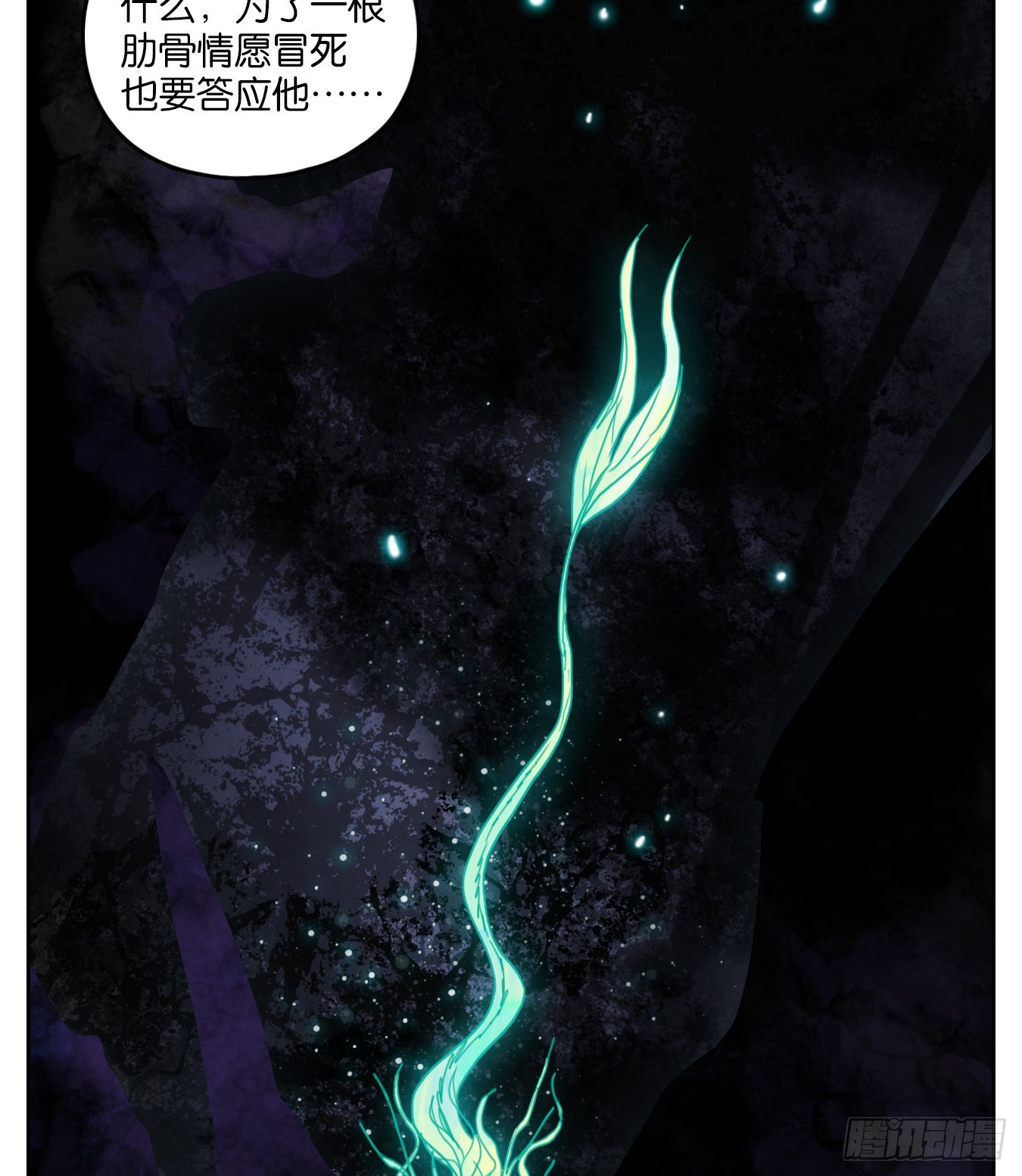 第113话 云上之城（下二）(1/2)-第121话