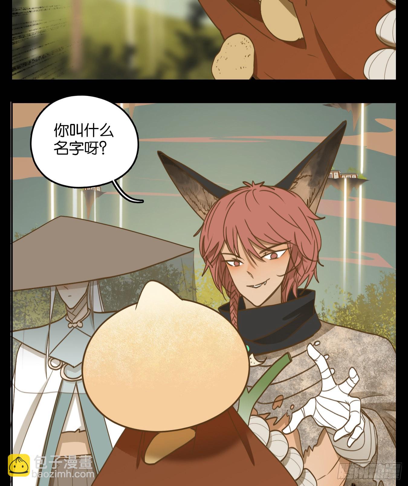 第113话 云上之城（下二）(1/2)-第121话