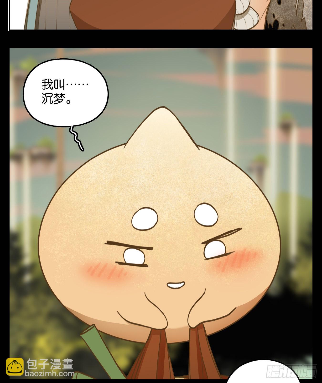 第113话 云上之城（下二）(1/2)-第121话