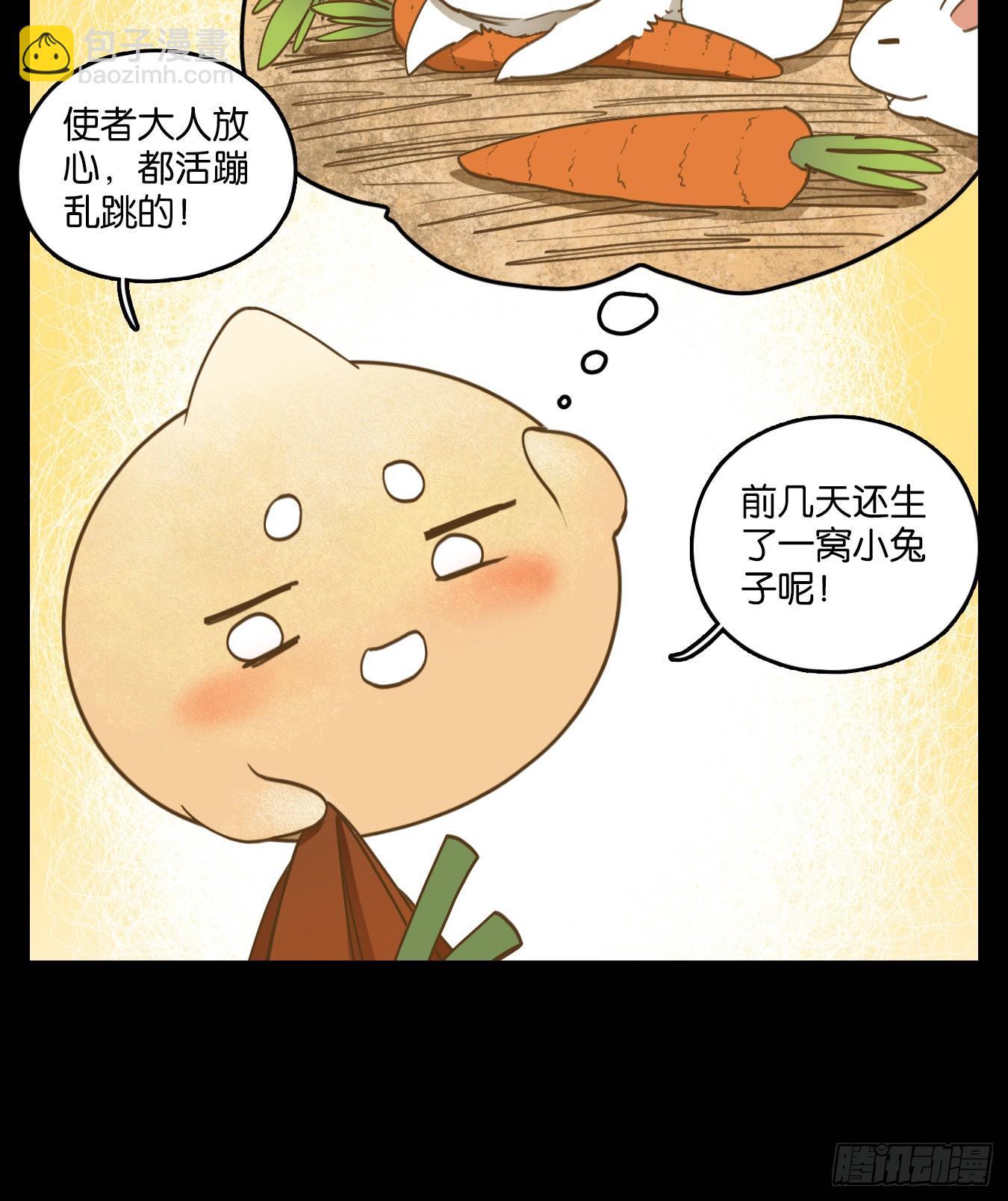 第113话 云上之城（下二）(1/2)-第121话