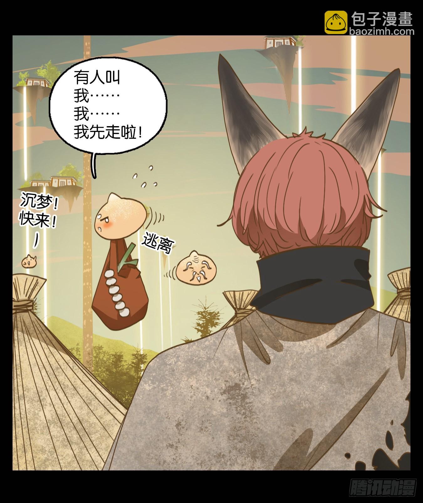 第113话 云上之城（下二）(1/2)-第121话