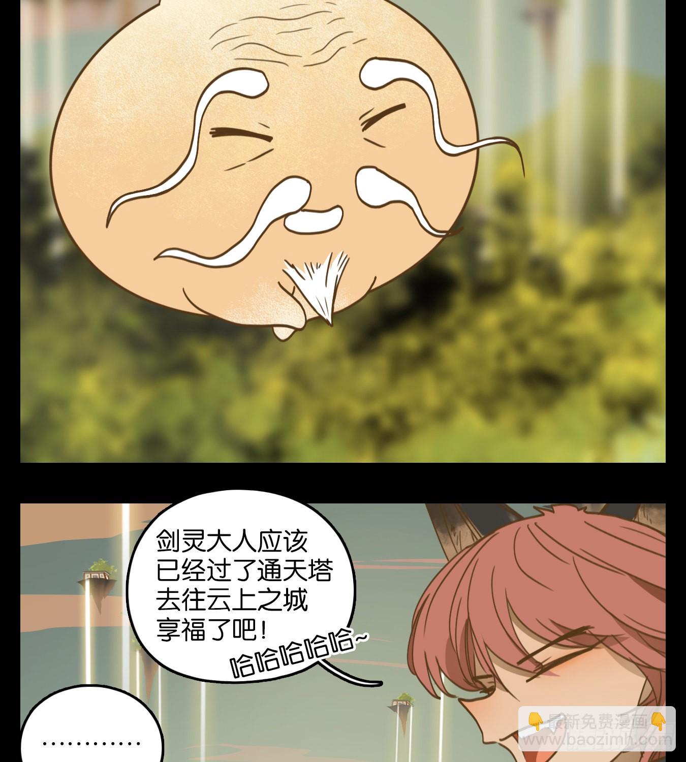 第113话 云上之城（下二）(1/2)-第121话