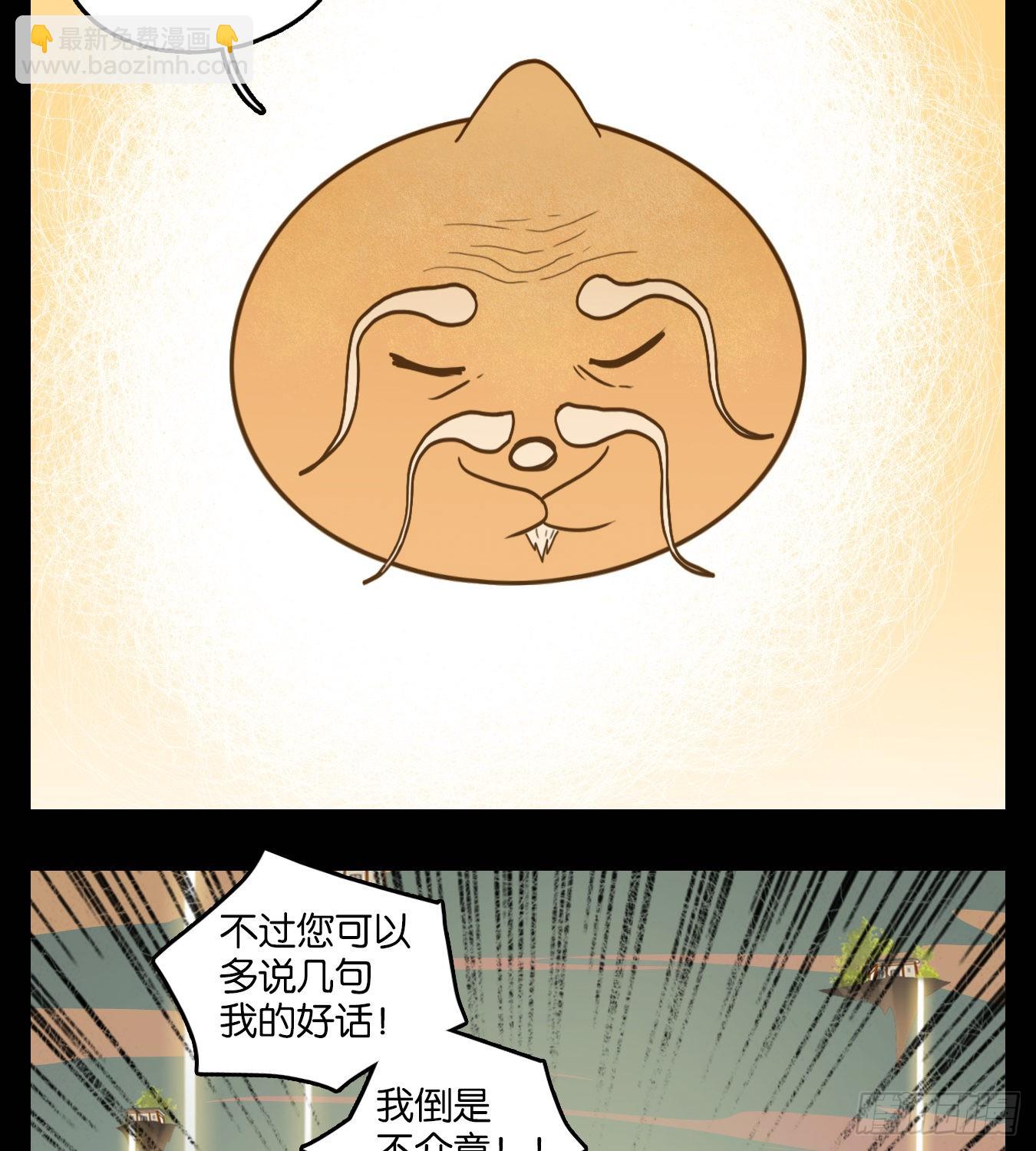 第113话 云上之城（下二）(1/2)-第121话