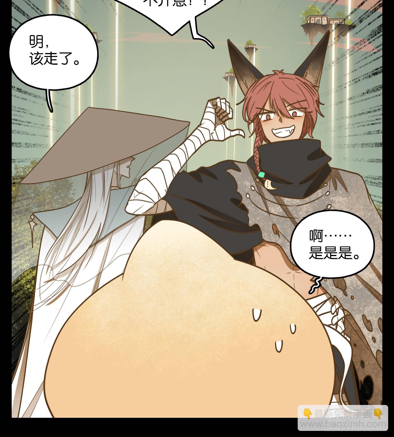 第113话 云上之城（下二）(1/2)-第121话