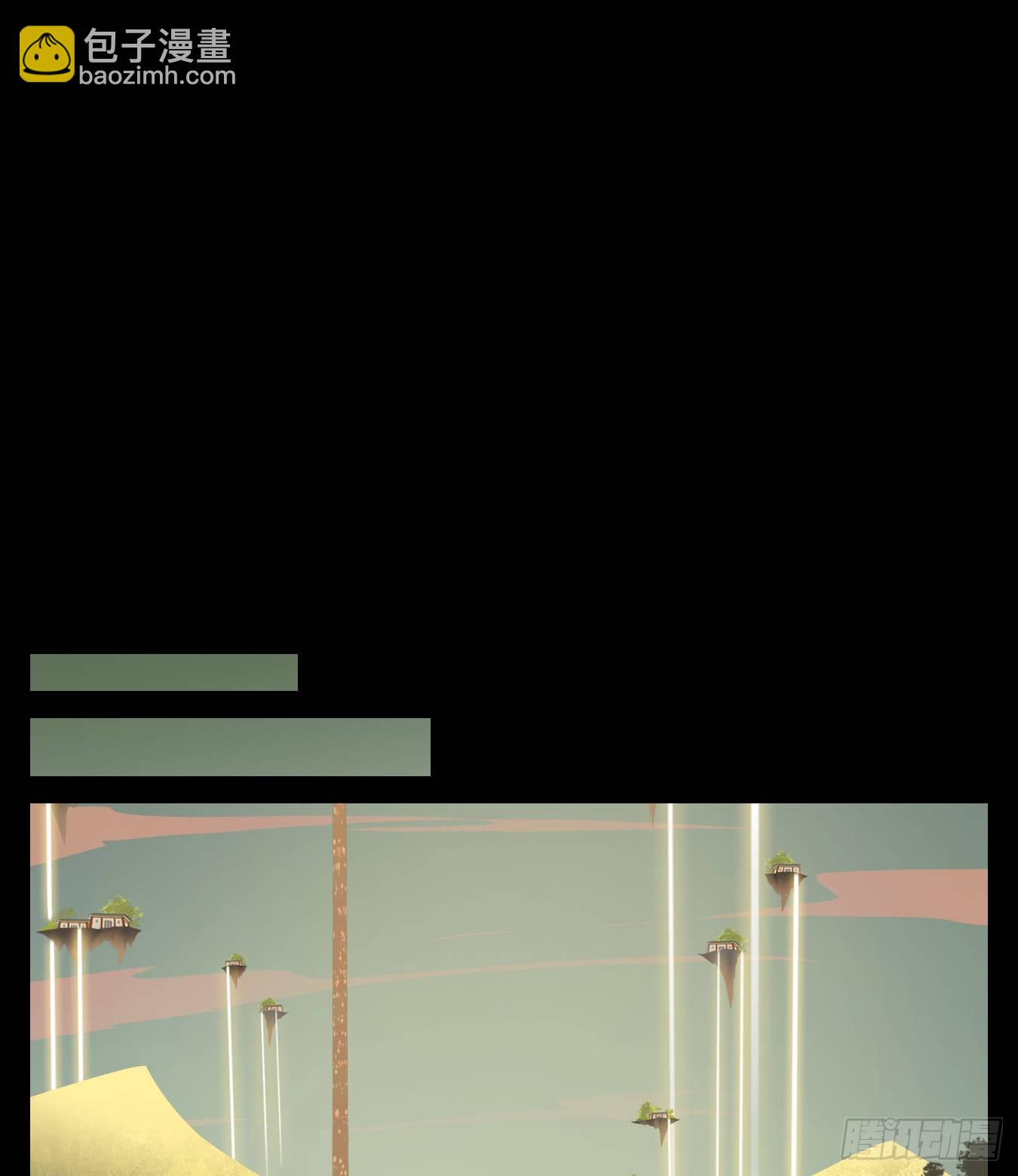 第113话 云上之城（下二）(1/2)-第121话