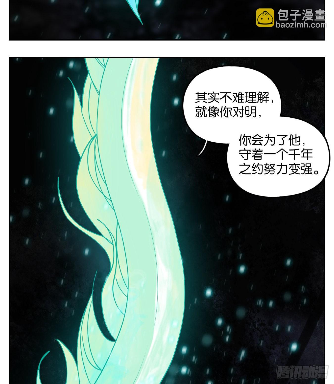 第113话 云上之城（下二）(1/2)-第121话