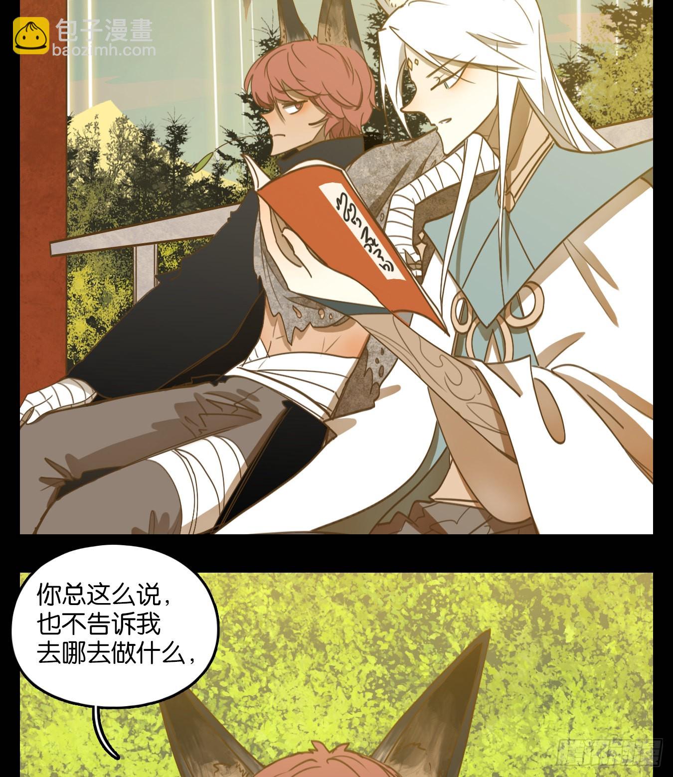 第113话 云上之城（下二）(1/2)-第121话