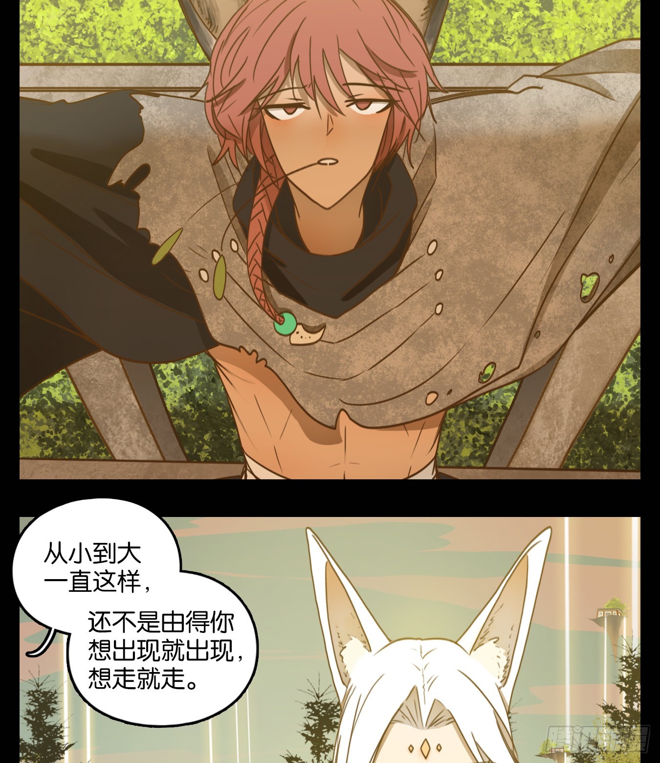 第113话 云上之城（下二）(1/2)-第121话