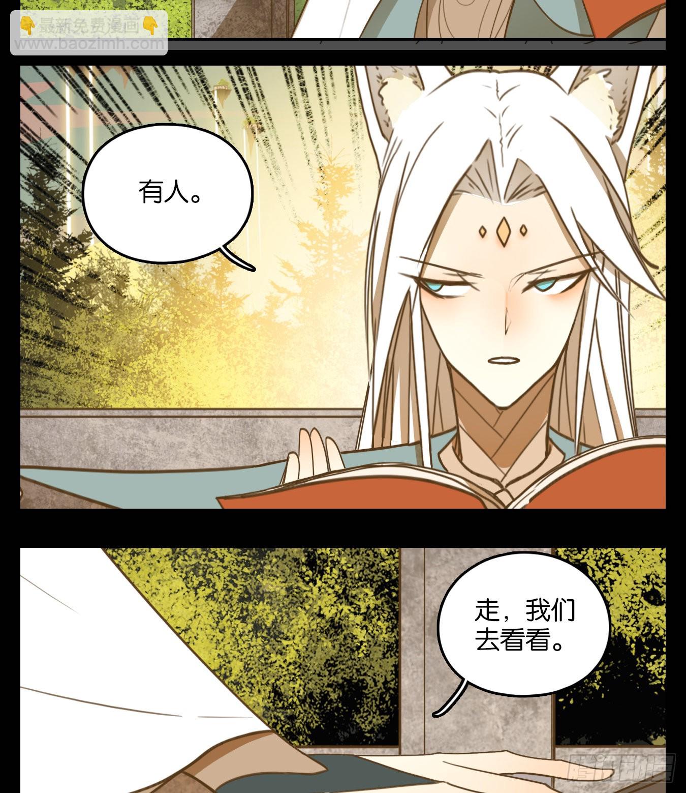 第113话 云上之城（下二）(1/2)-第121话