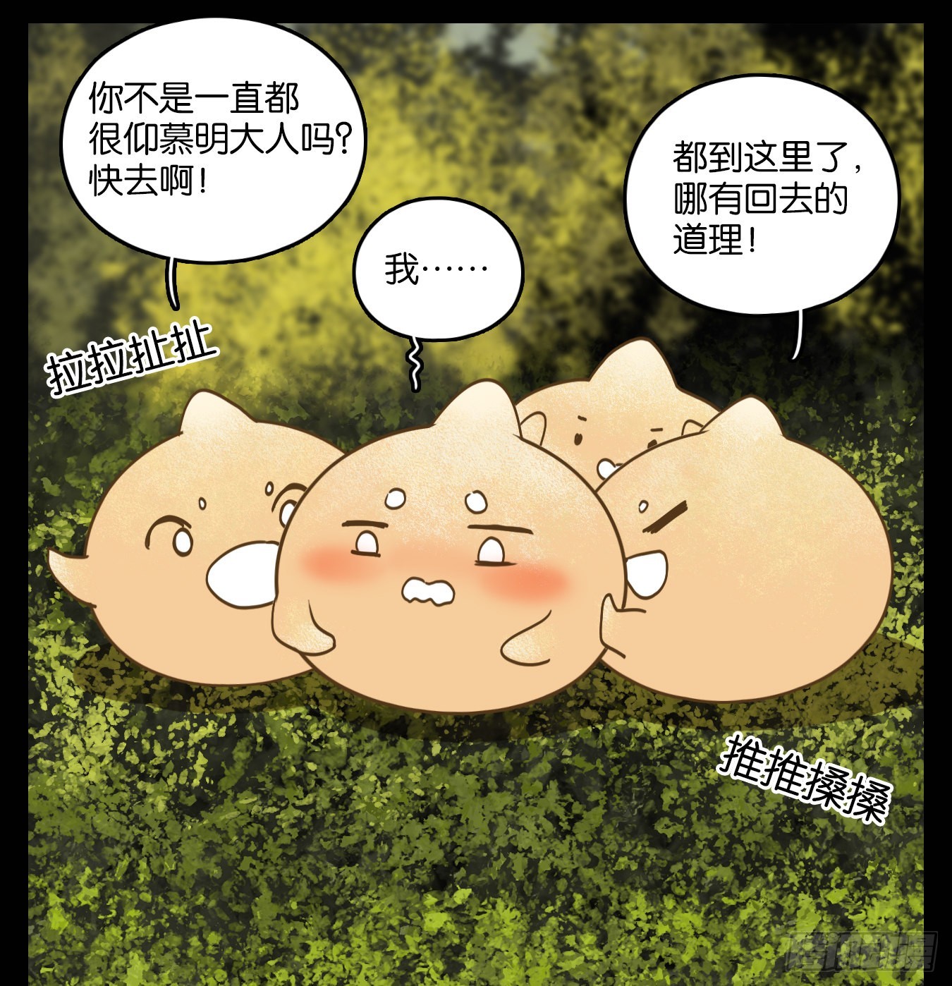 第113话 云上之城（下二）(1/2)-第121话