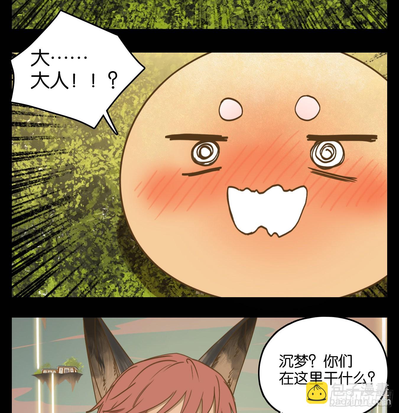 第113话 云上之城（下二）(1/2)-第121话