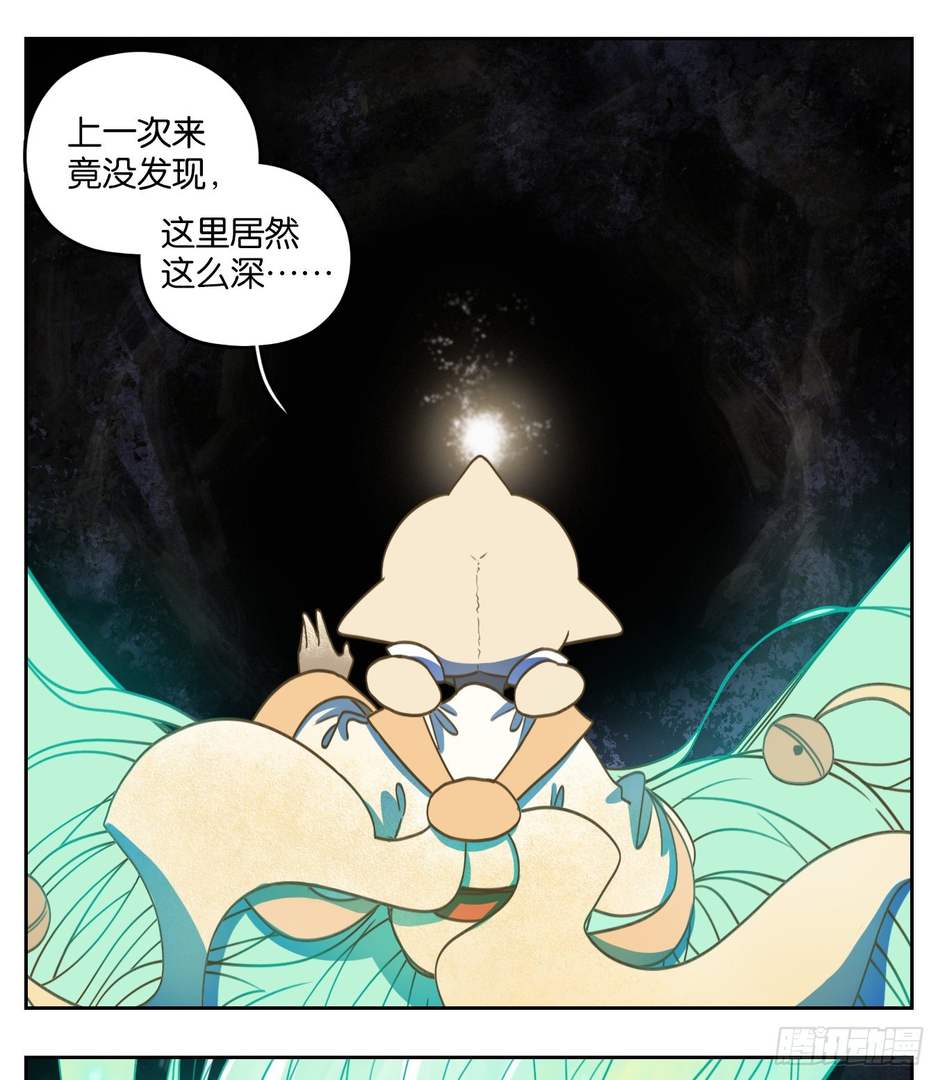 第113话 云上之城（下二）(1/2)-第121话