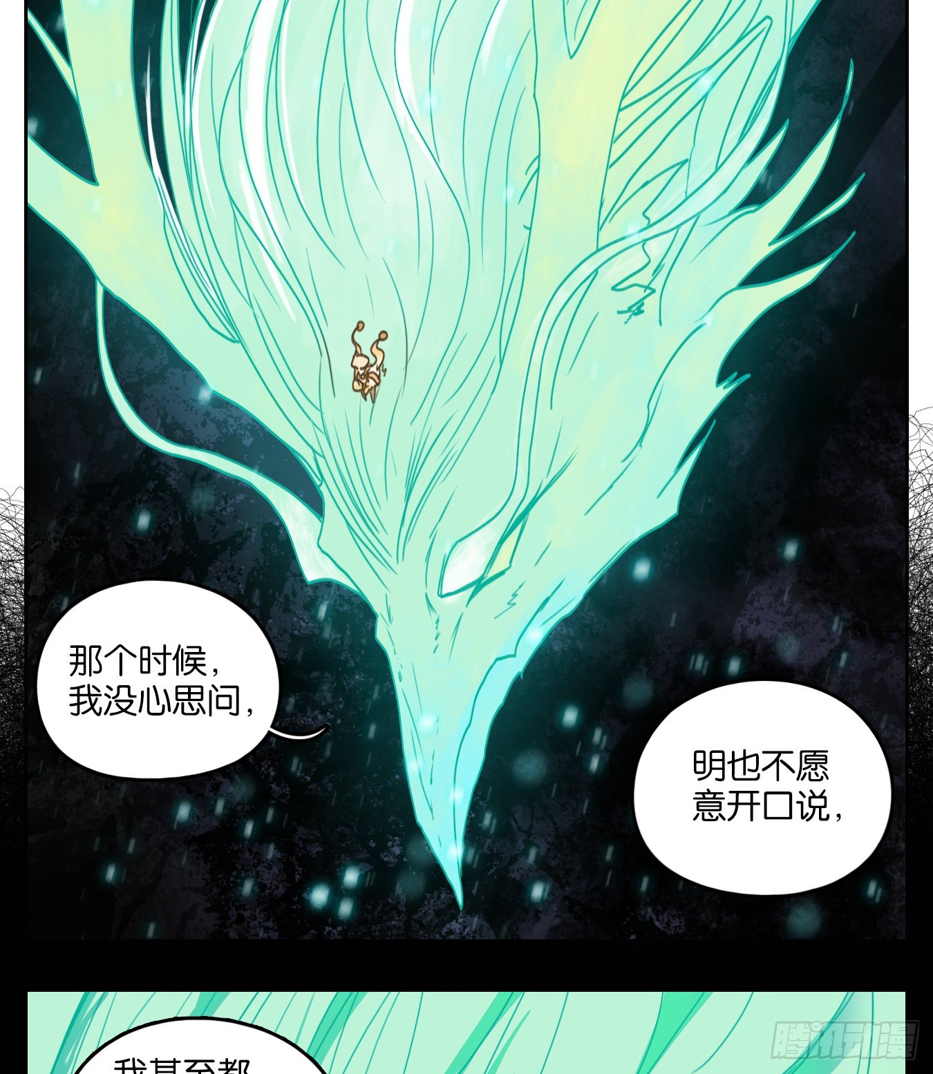 第113话 云上之城（下二）(1/2)-第121话