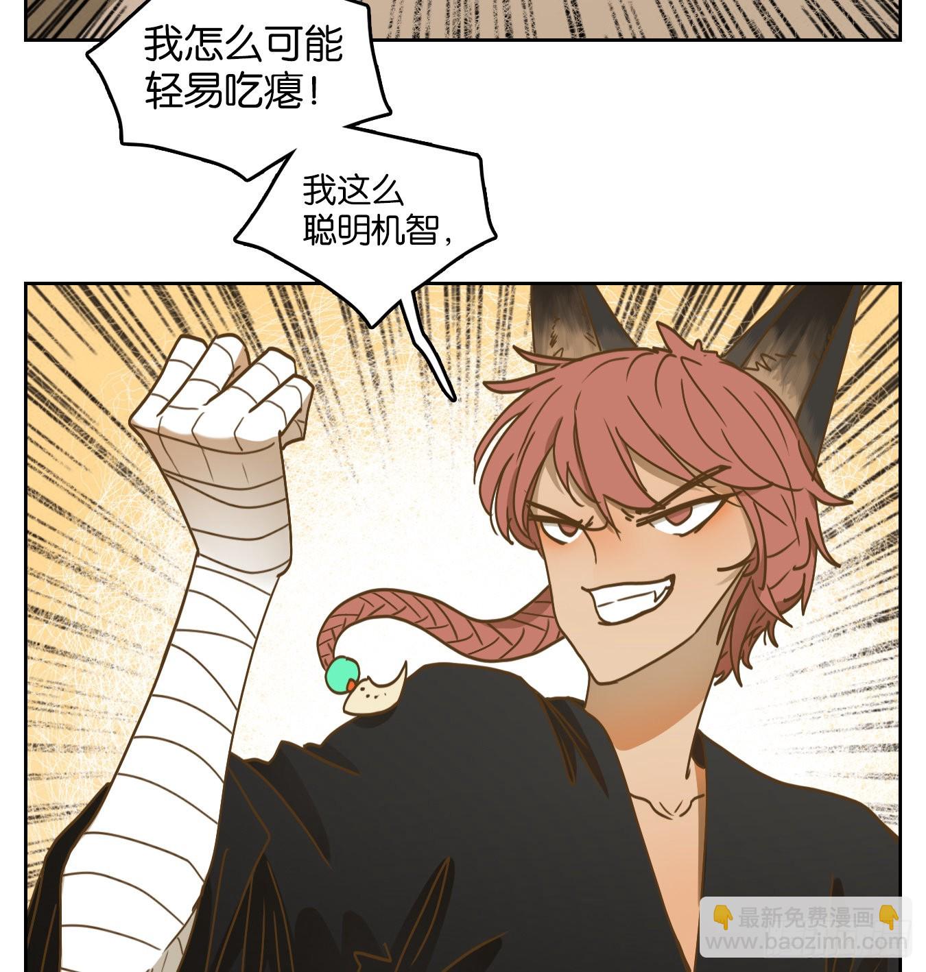 第115话 云上之城（下四）-第123话