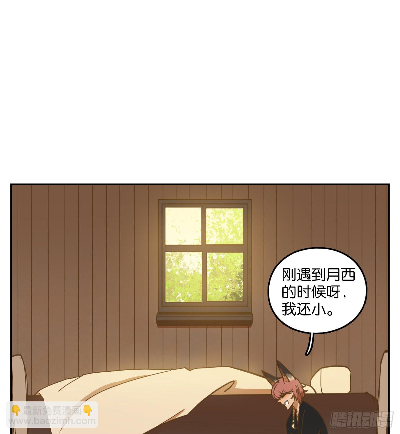 第115话 云上之城（下四）-第123话