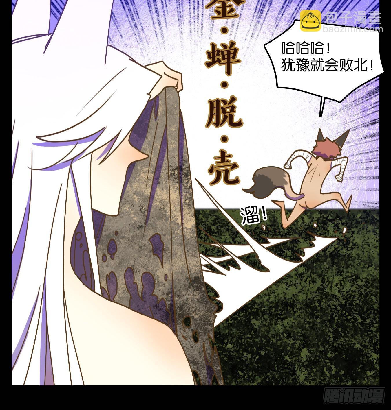 第115话 云上之城（下四）-第123话