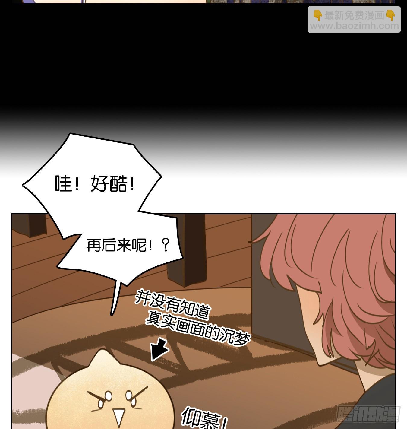 第115话 云上之城（下四）-第123话