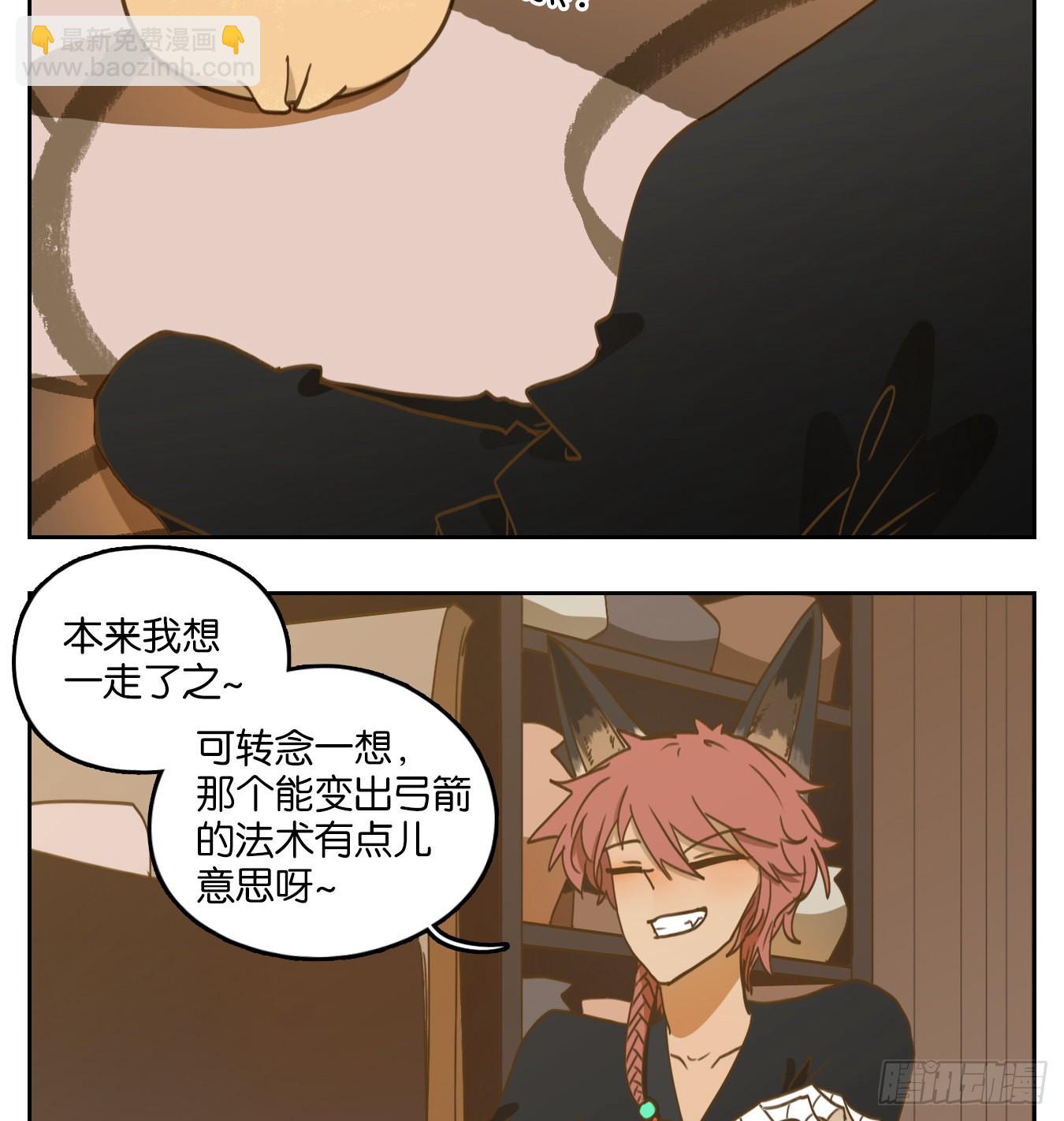 第115话 云上之城（下四）-第123话