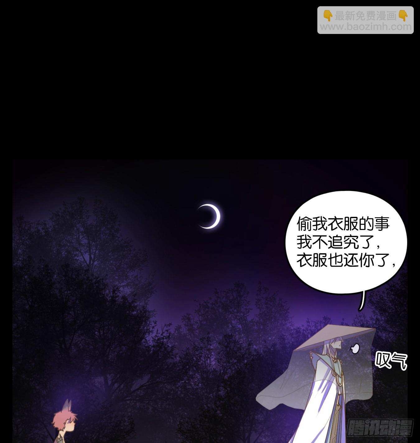 第115话 云上之城（下四）-第123话