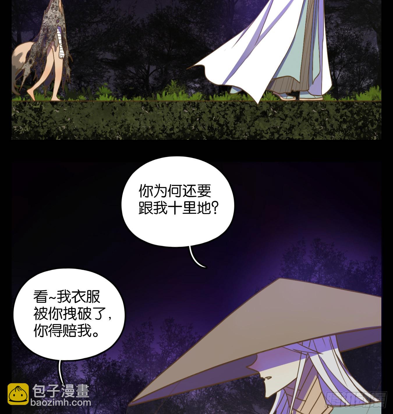 第115话 云上之城（下四）-第123话