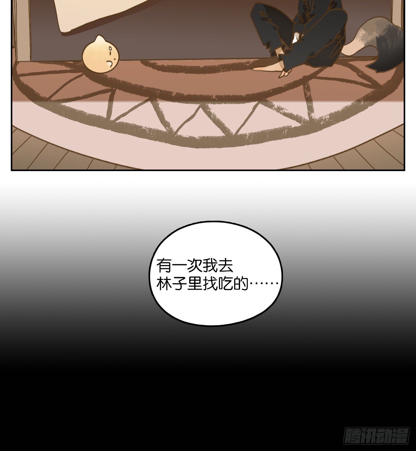 第115话 云上之城（下四）-第123话