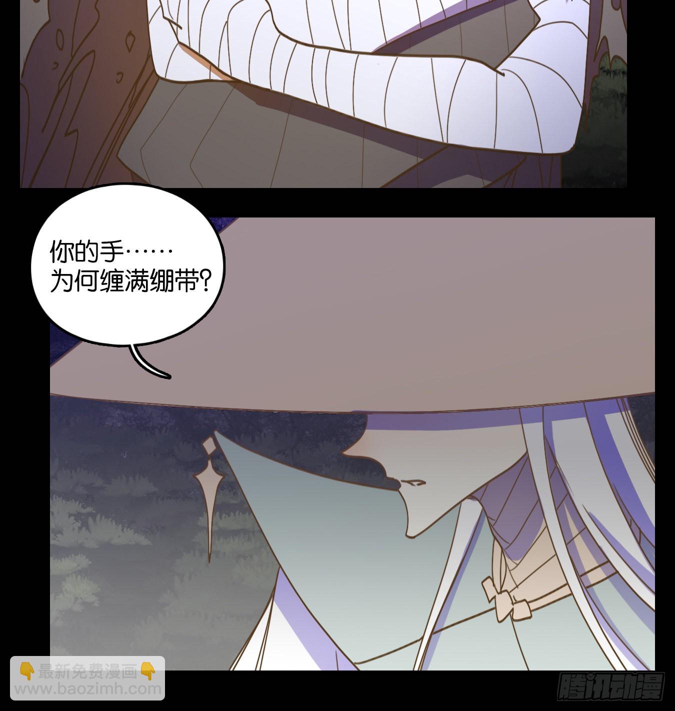 第115话 云上之城（下四）-第123话