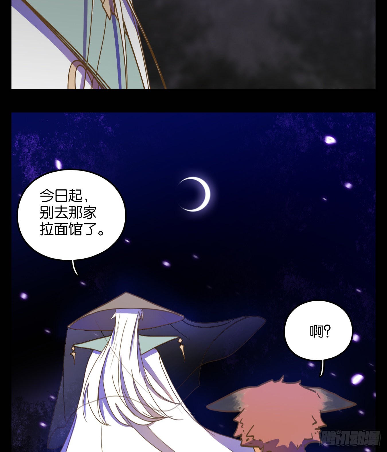 第115话 云上之城（下四）-第123话