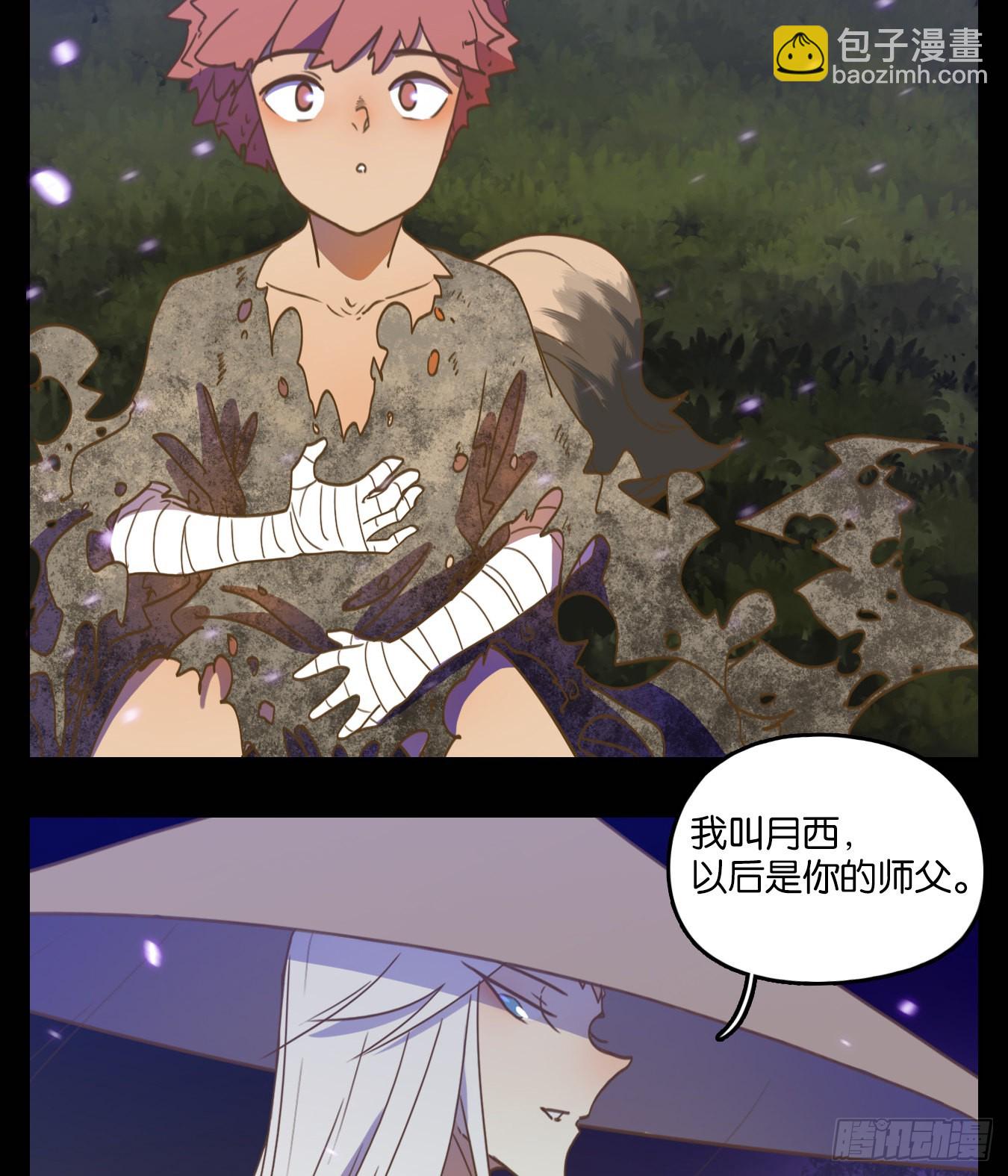 第115话 云上之城（下四）-第123话