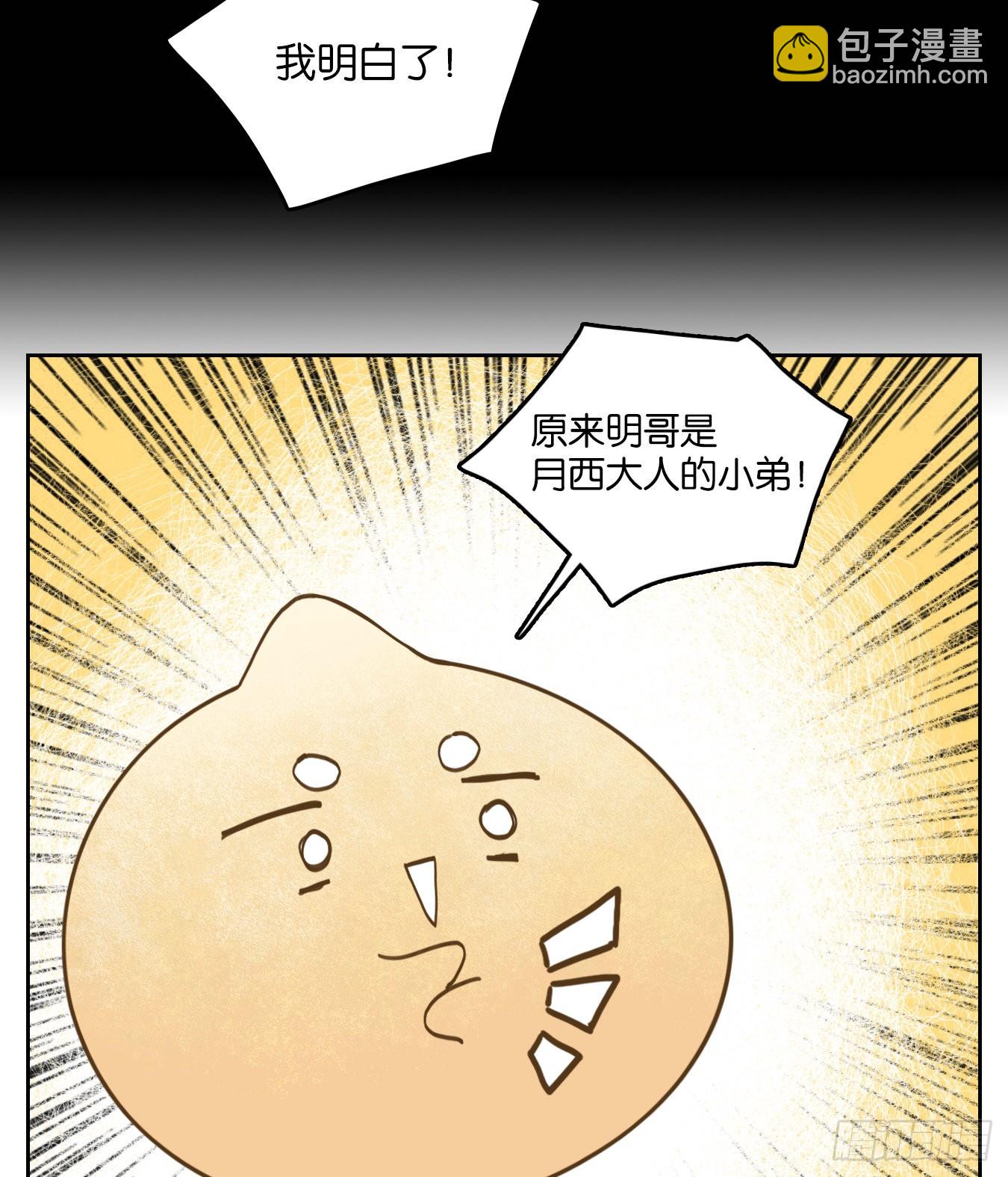 第115话 云上之城（下四）-第123话