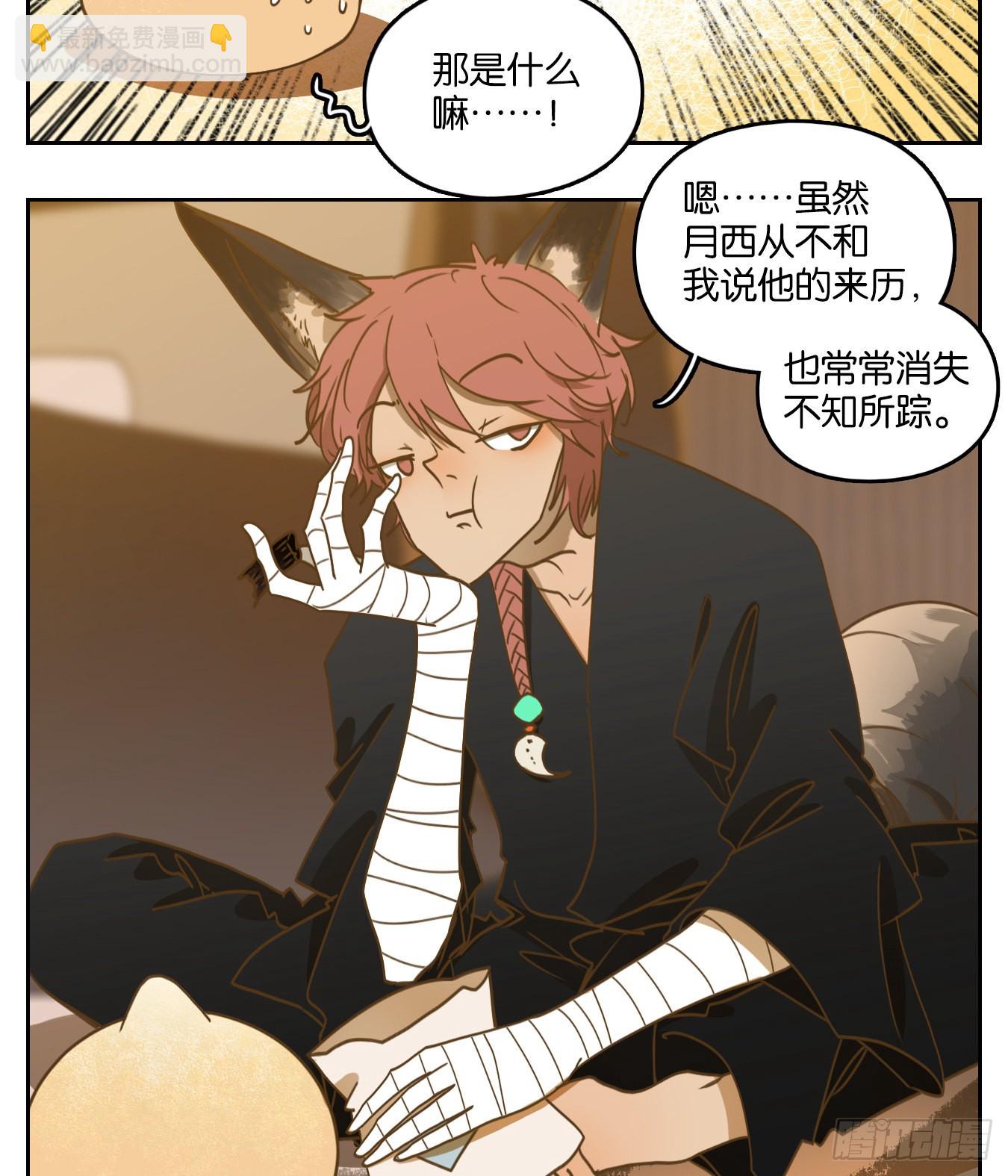 第115话 云上之城（下四）-第123话