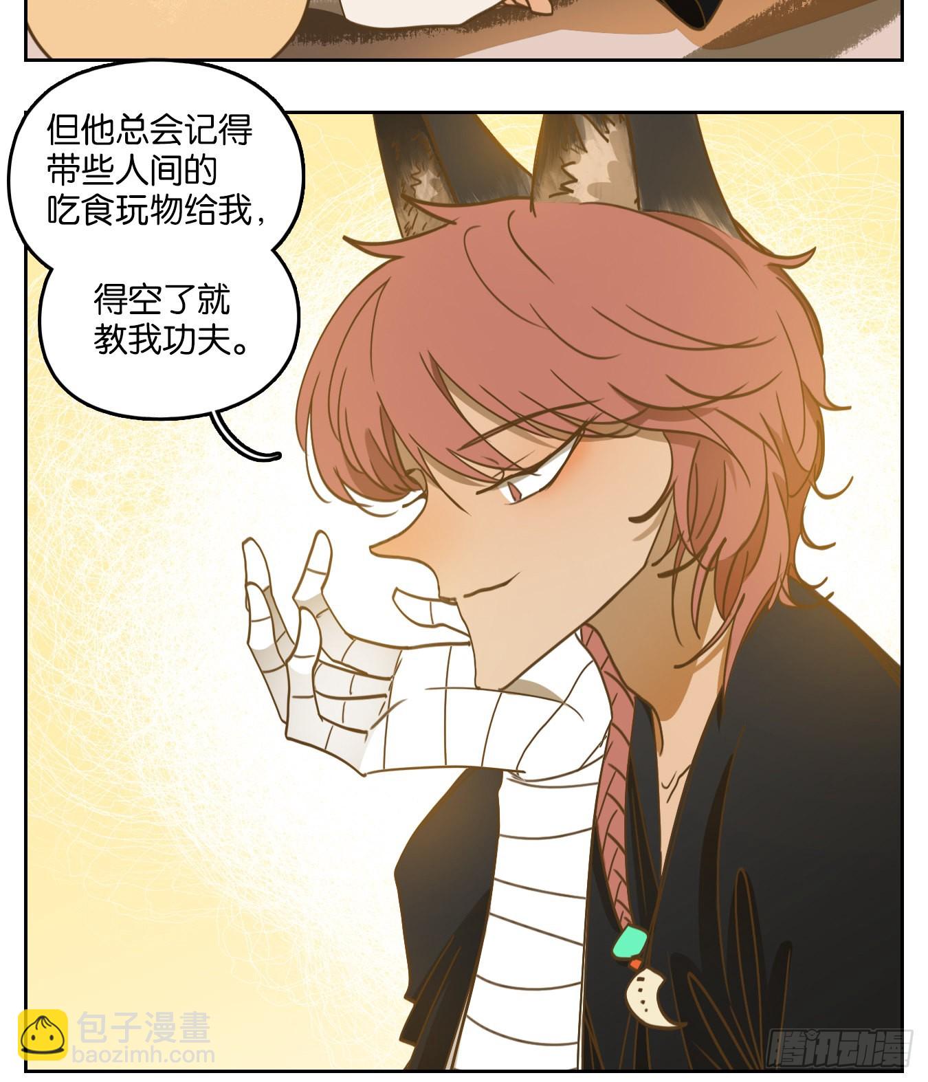 第115话 云上之城（下四）-第123话