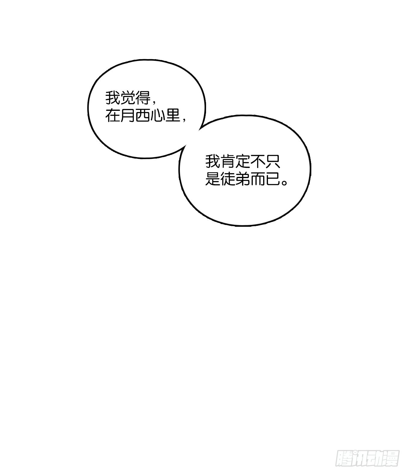 第115话 云上之城（下四）-第123话