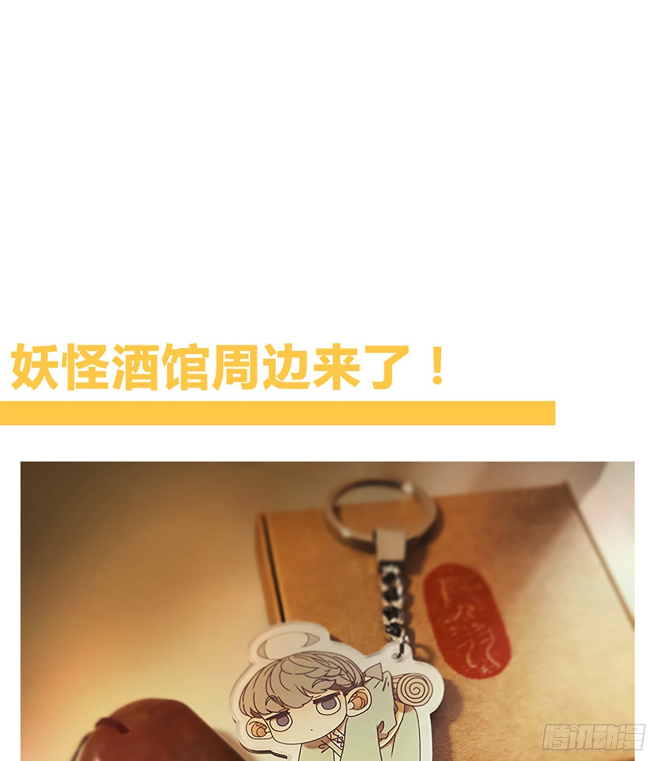 第115话 云上之城（下四）-第123话