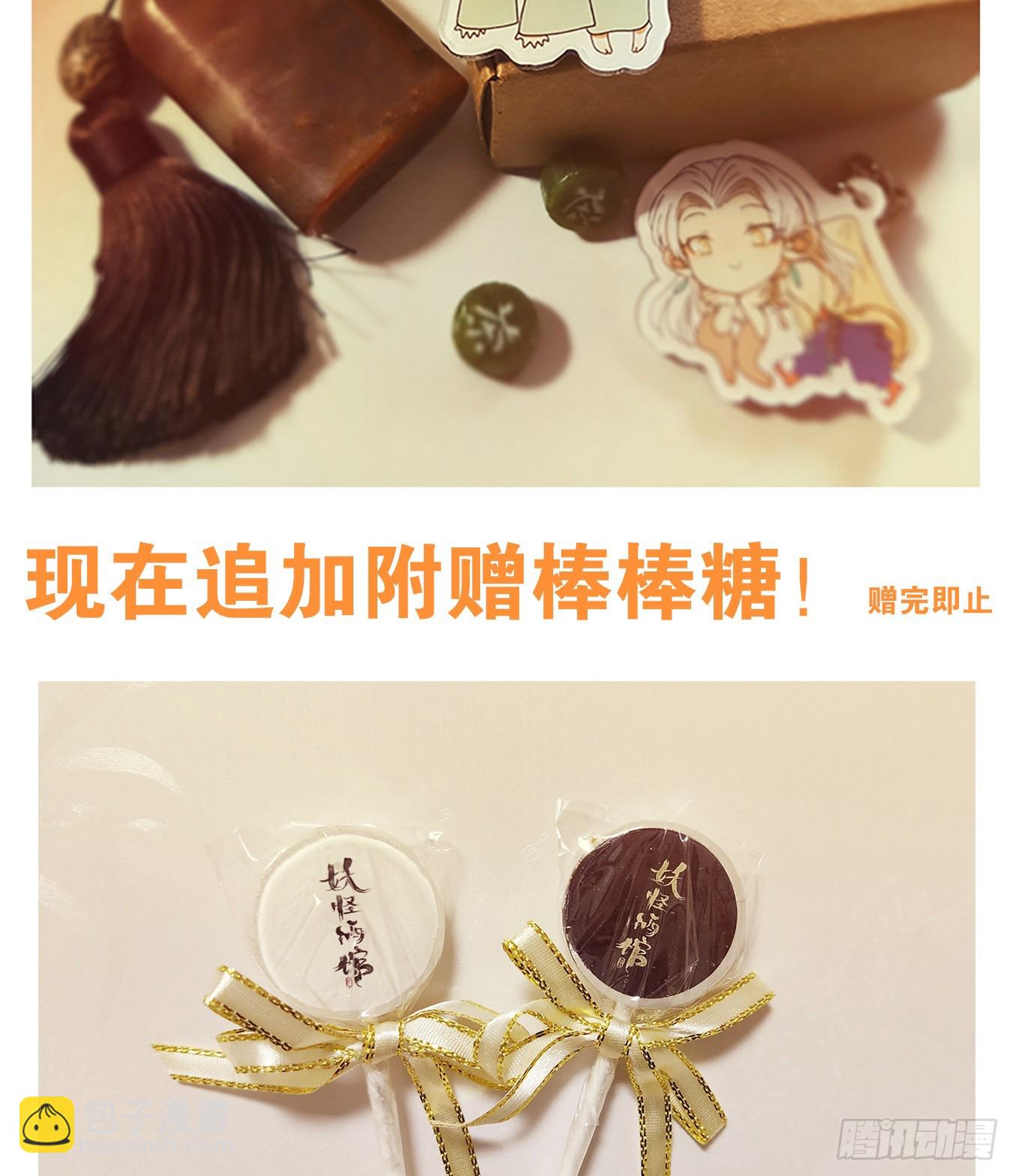 第115话 云上之城（下四）-第123话