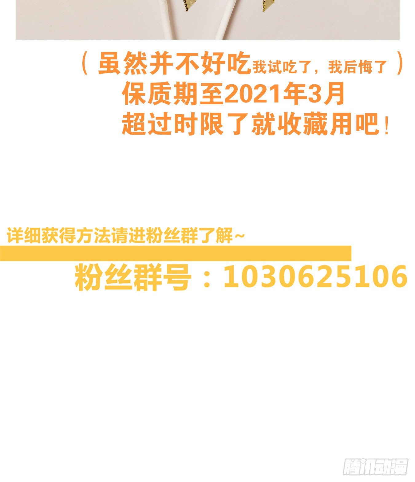 第115话 云上之城（下四）-第123话