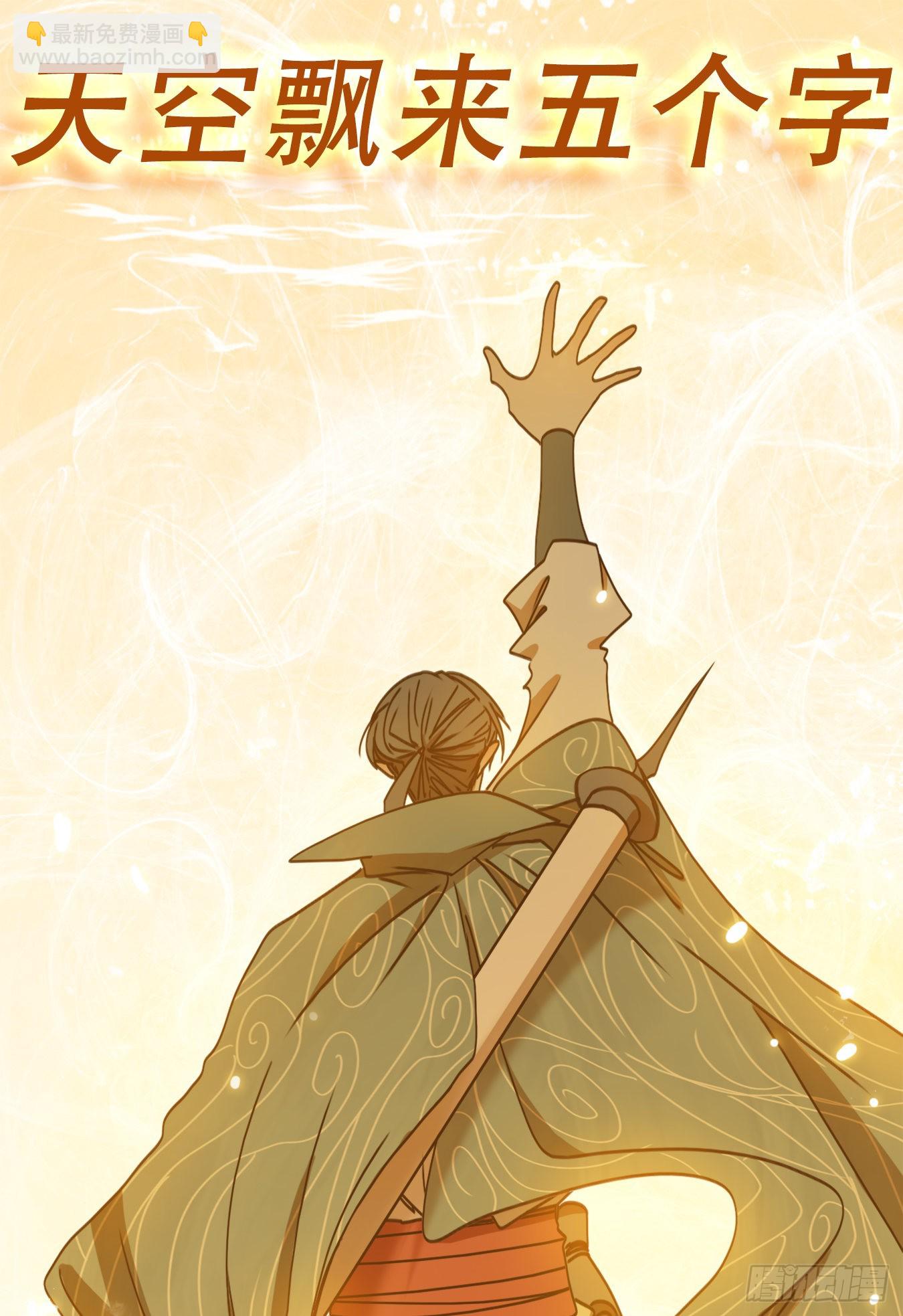 第115话 云上之城（下四）-第123话