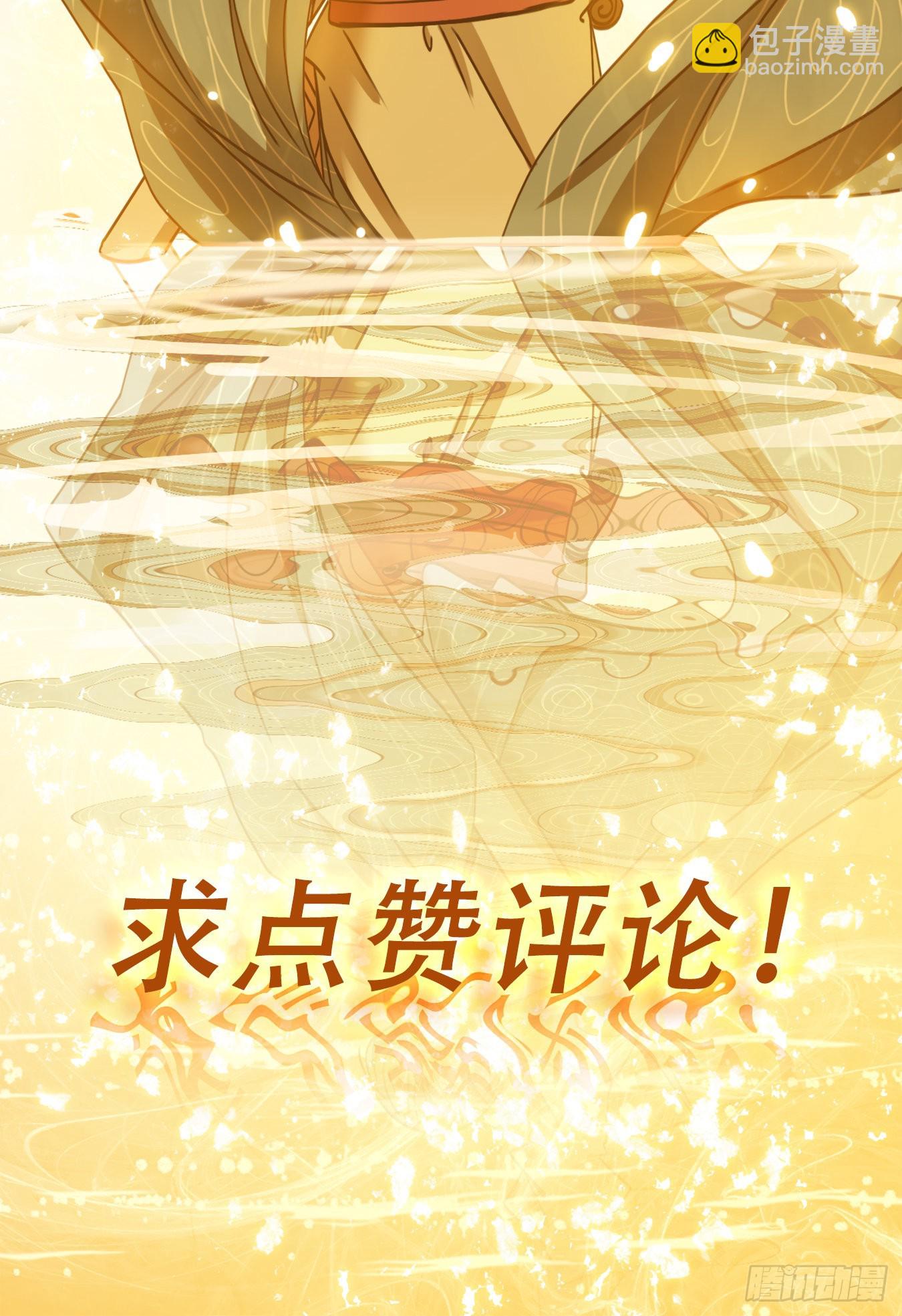 第115话 云上之城（下四）-第123话