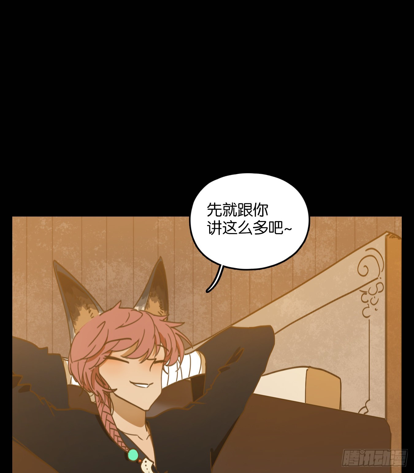 第117话 云上之城（下六）(1/2)-第125话